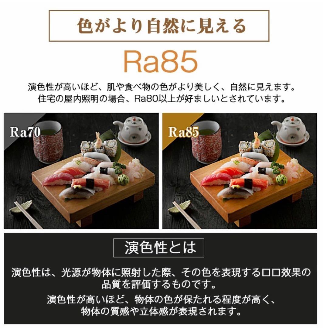 木目調 シーリングライト LED 50cm ウォルナット 2つセット