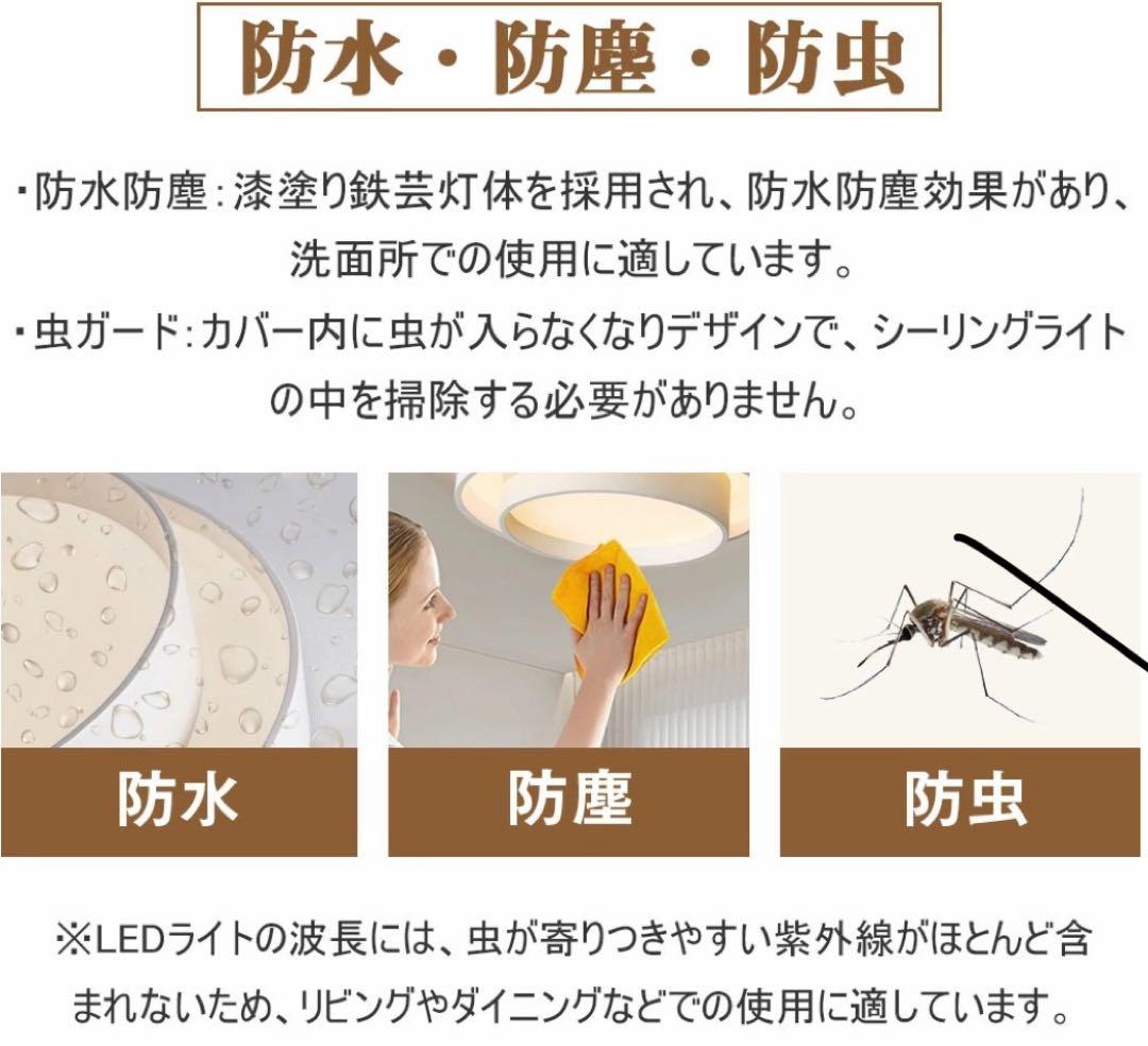 木目調 シーリングライト LED 50cm ウォルナット 2つセット