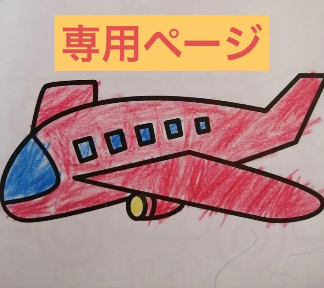 【専用ページ】Little Miss & Mr. Men絵本87冊　英語絵本