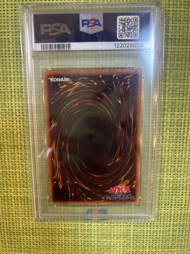 2018BLUE-EYES JPP01 PSA10 20th 激安！！！