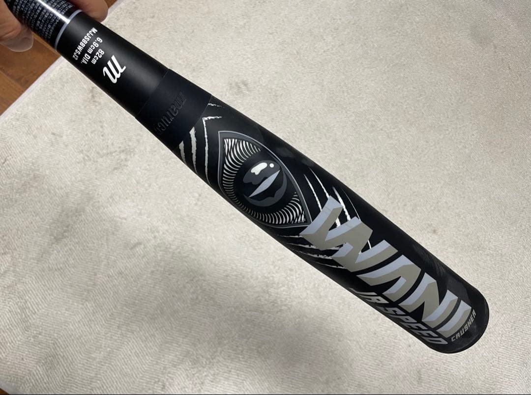 マルーチ ワニクラッシャー　黒ワニ　82cm ジュニア