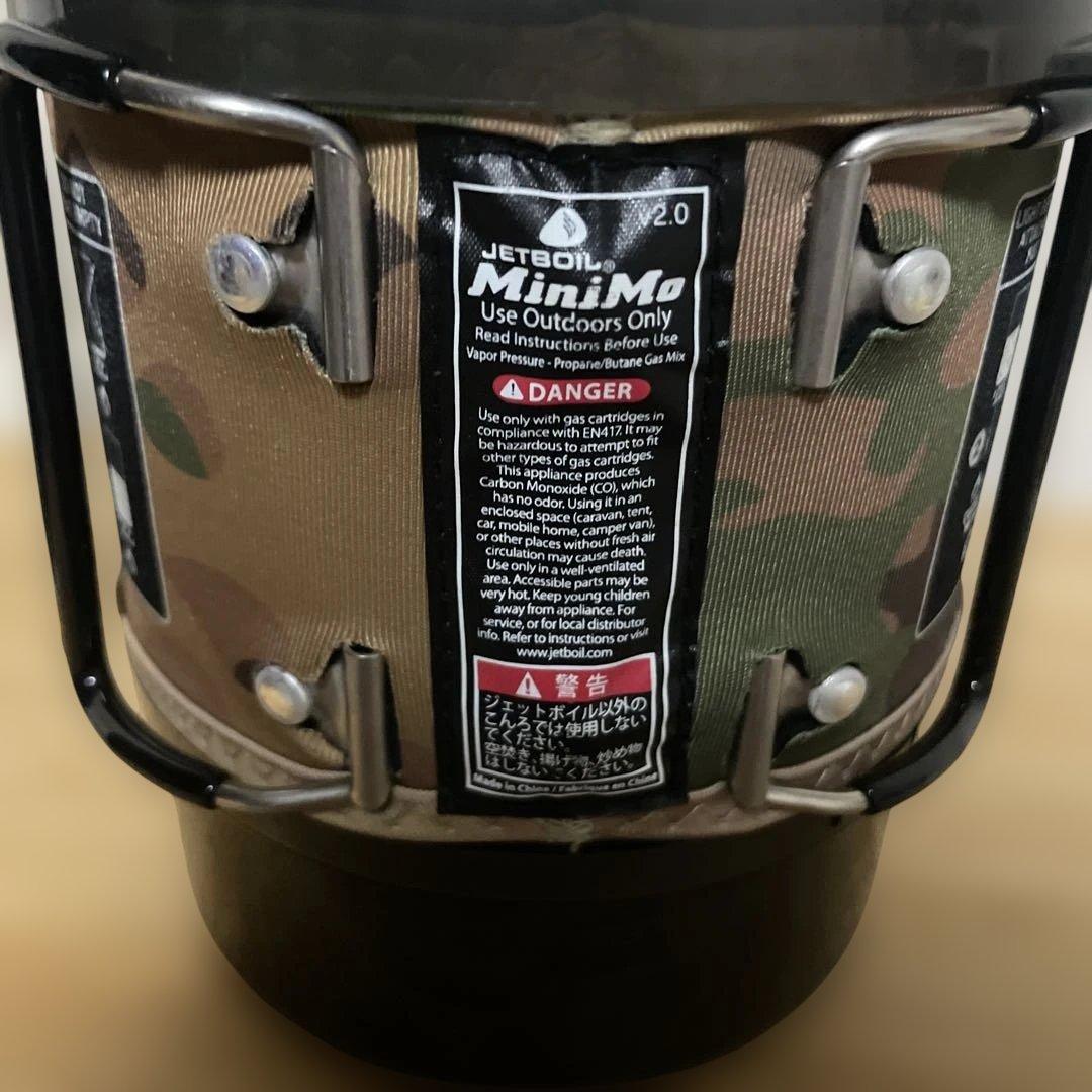 JETBOIL MiniMo 迷彩柄