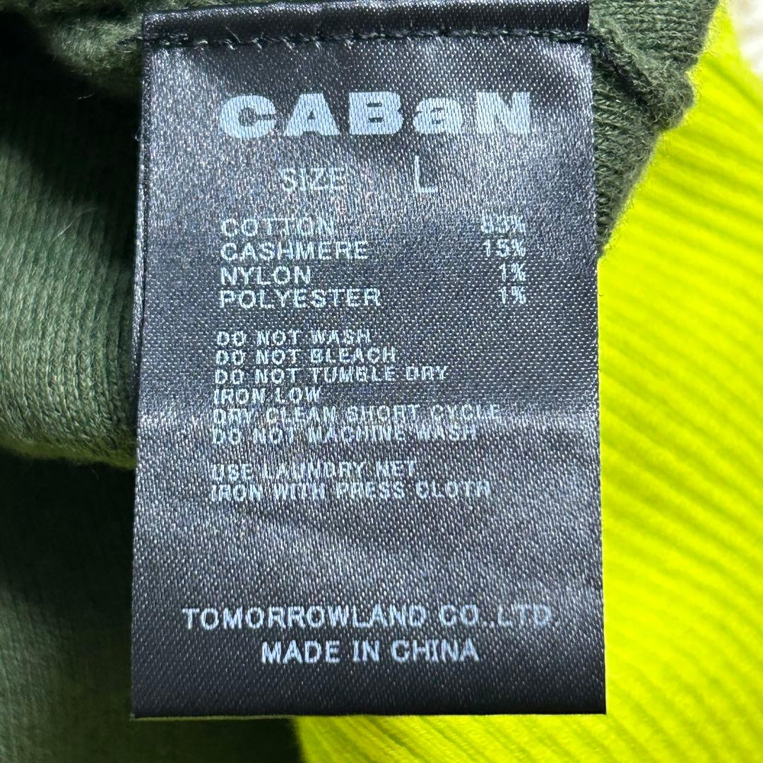 CABaN キャバン コットンカシミヤ カーディガン バイカラー L