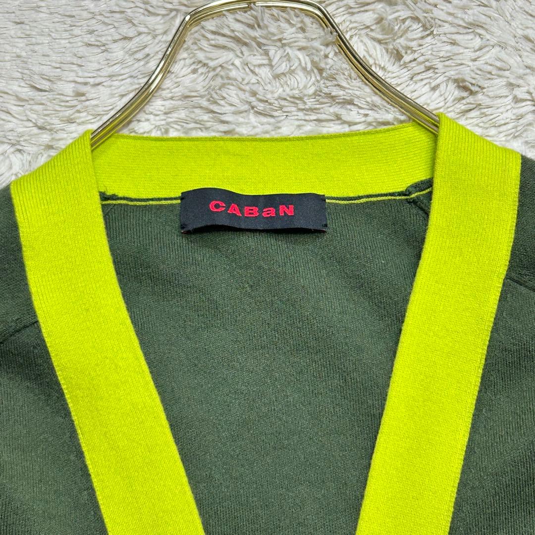 CABaN キャバン コットンカシミヤ カーディガン バイカラー L