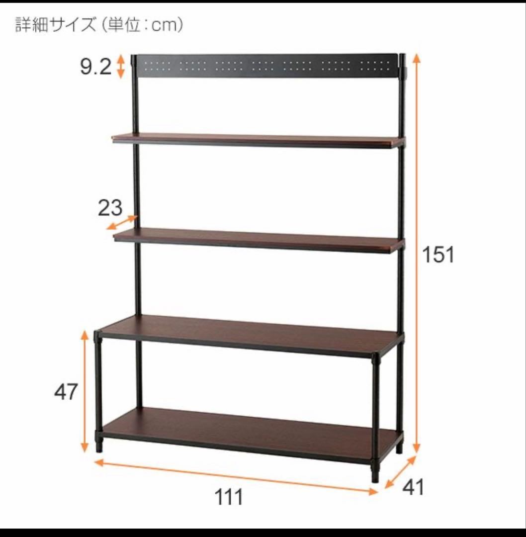 ルミナス ノワール テレビラック 壁面収納ラック スチールラック テレビボード