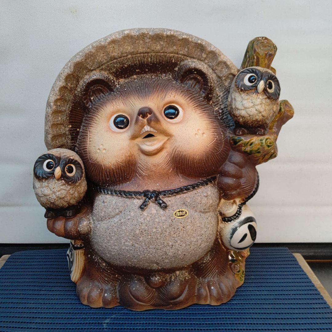 42古信楽満願成就福ひねり狸さん 06