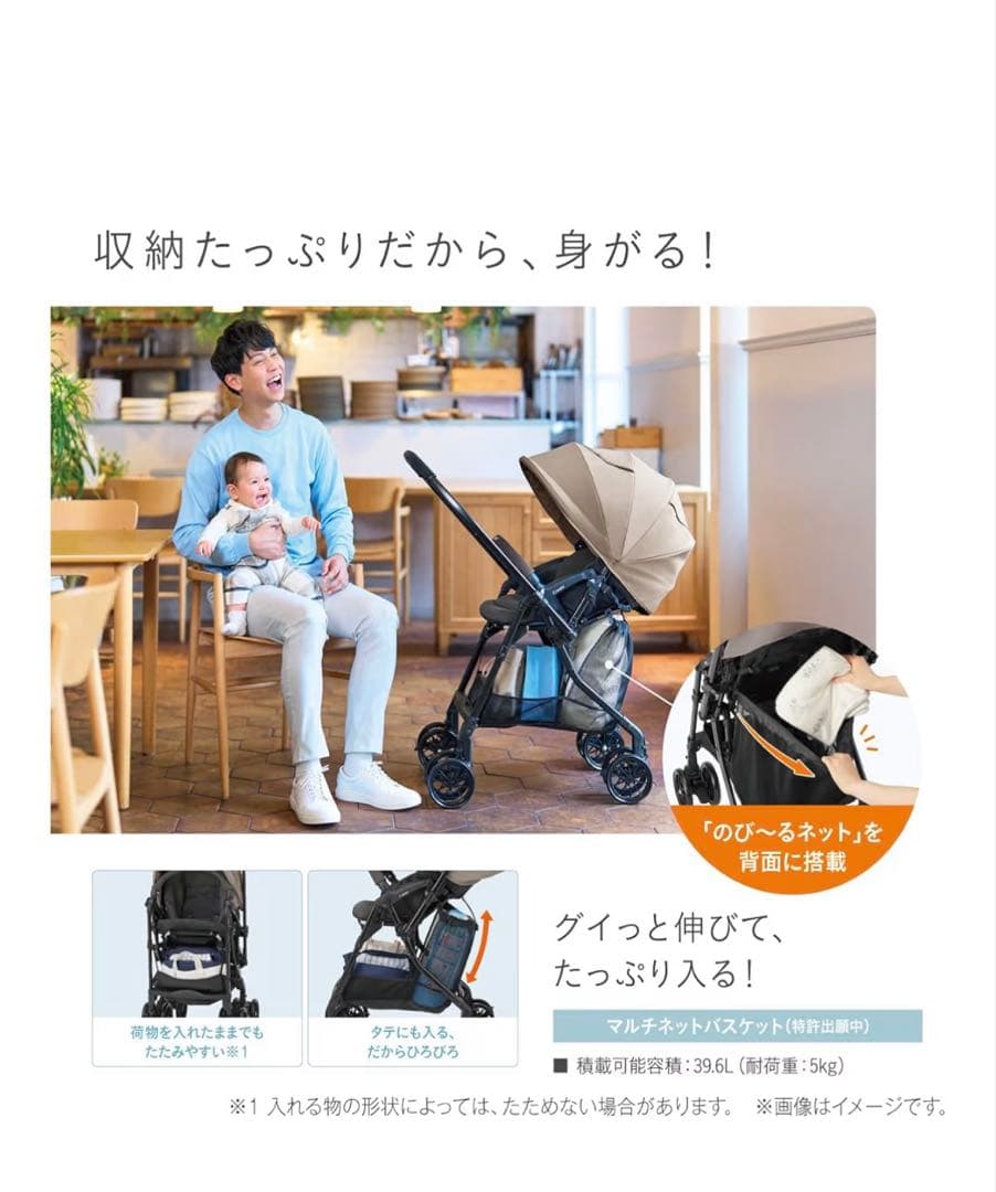 アスカちゃんさん専用))新品　Combi コンビ A型両対面ベビーカー