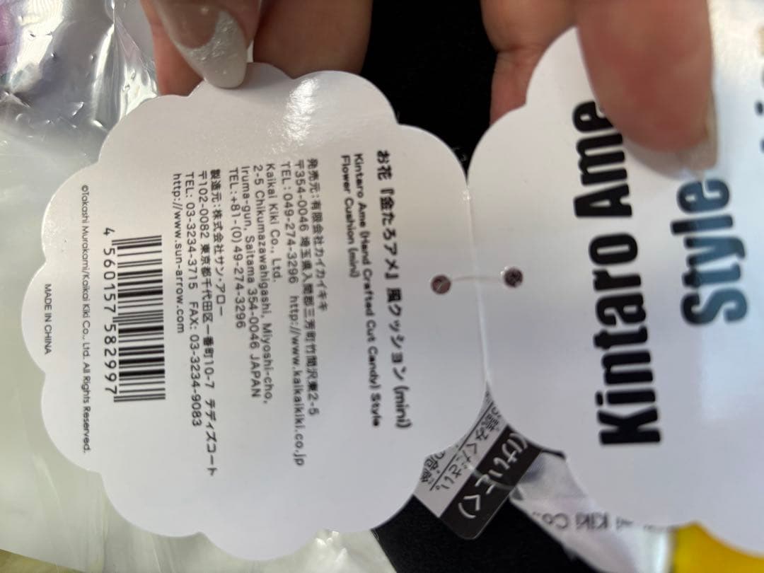 村上隆　　金太郎風クッション　　40cm フラワークッション　　カイカイキキ