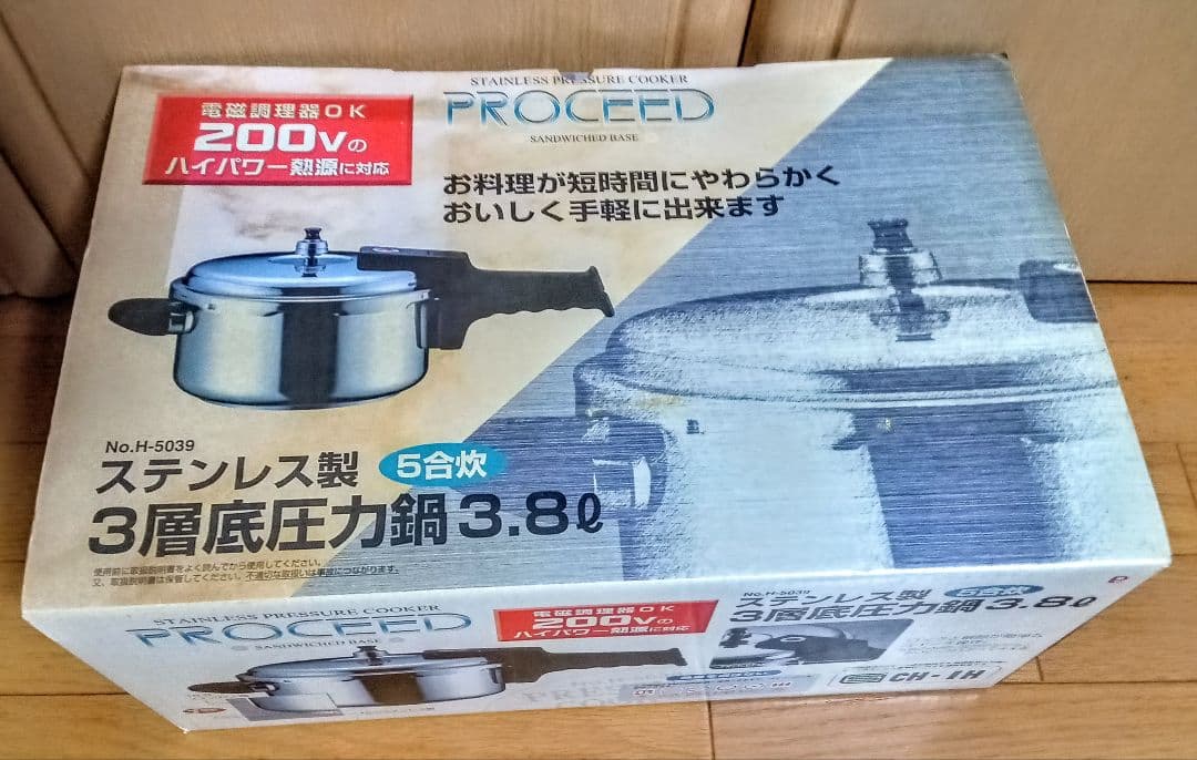 ◉パール金属【ステンレス製3層底圧力鍋3.8 L・5合炊】《新品・未使用品》