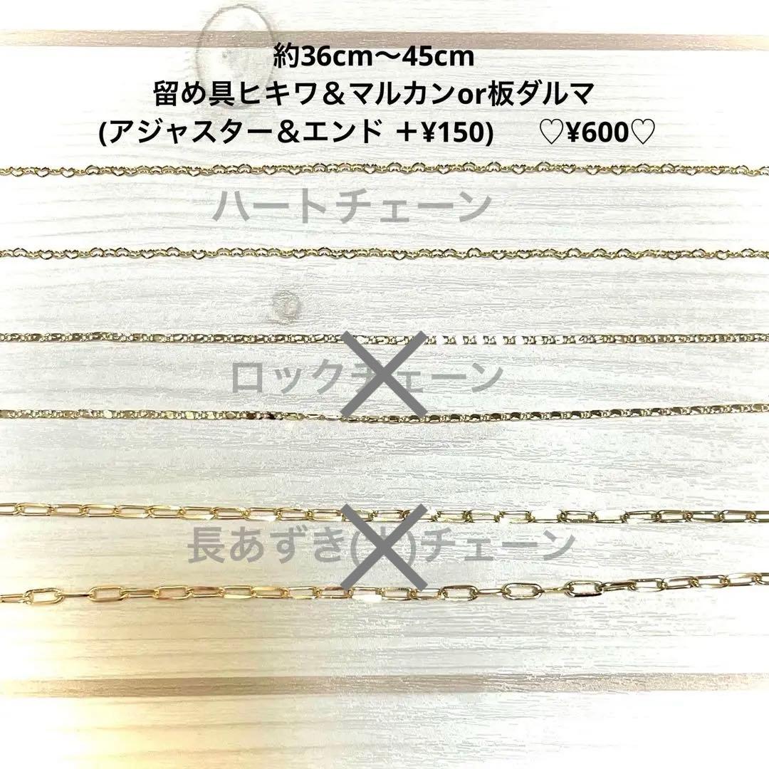 14kgf 1粒ベゼルネックレストップ⋆˙⟡2チャーム