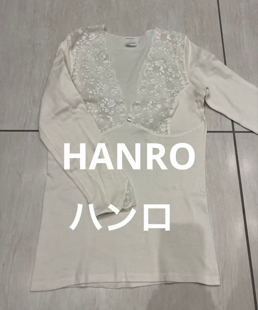 ハンロ　ホワイト 長袖 トップス