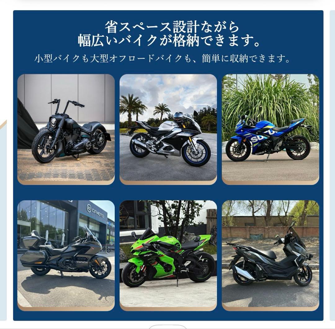 バイク ガレージ 折りたたみ式 600D バイクシェルター