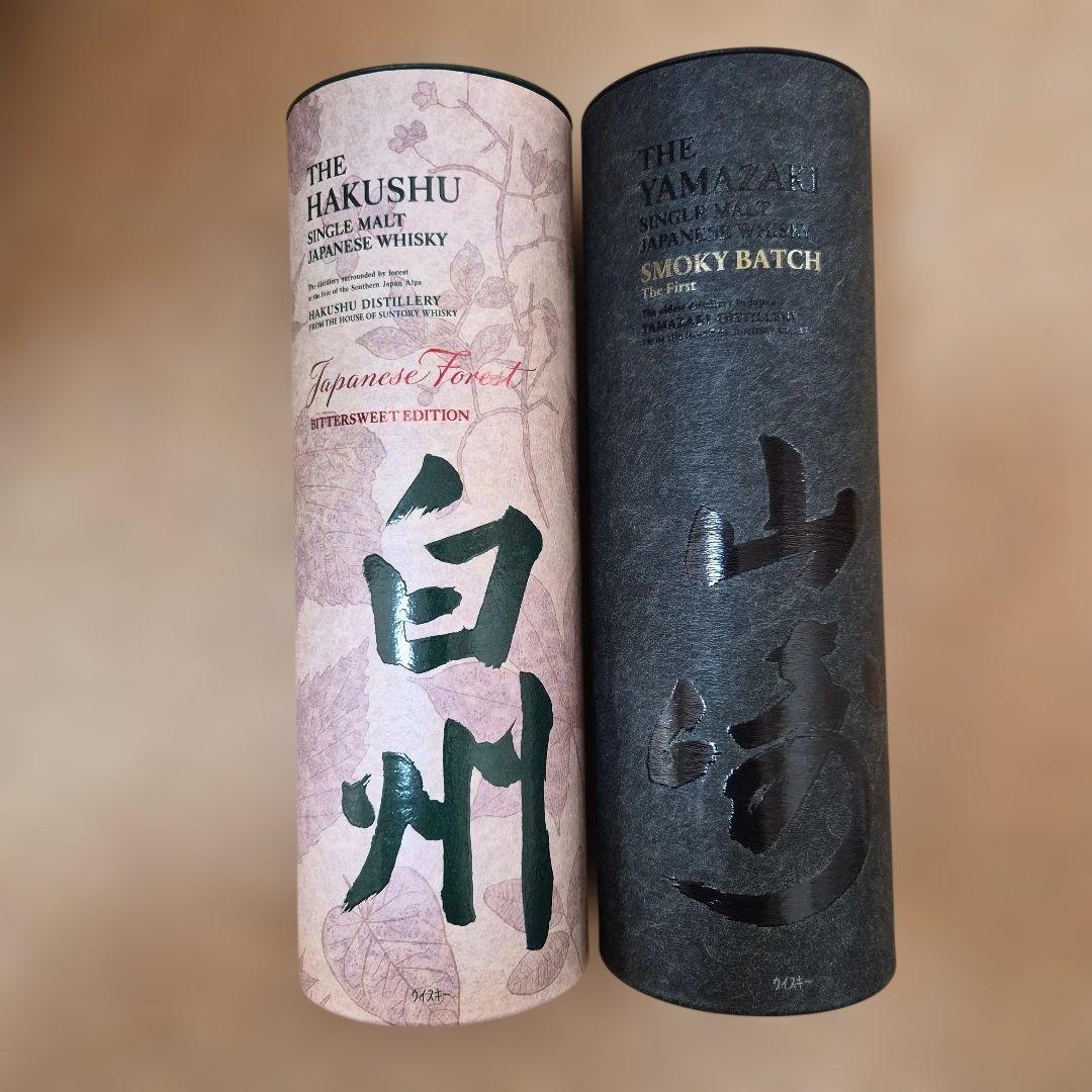 免税店限定 シングルモルト 白州・山崎 スモーキーバッチ ファースト 700ml
