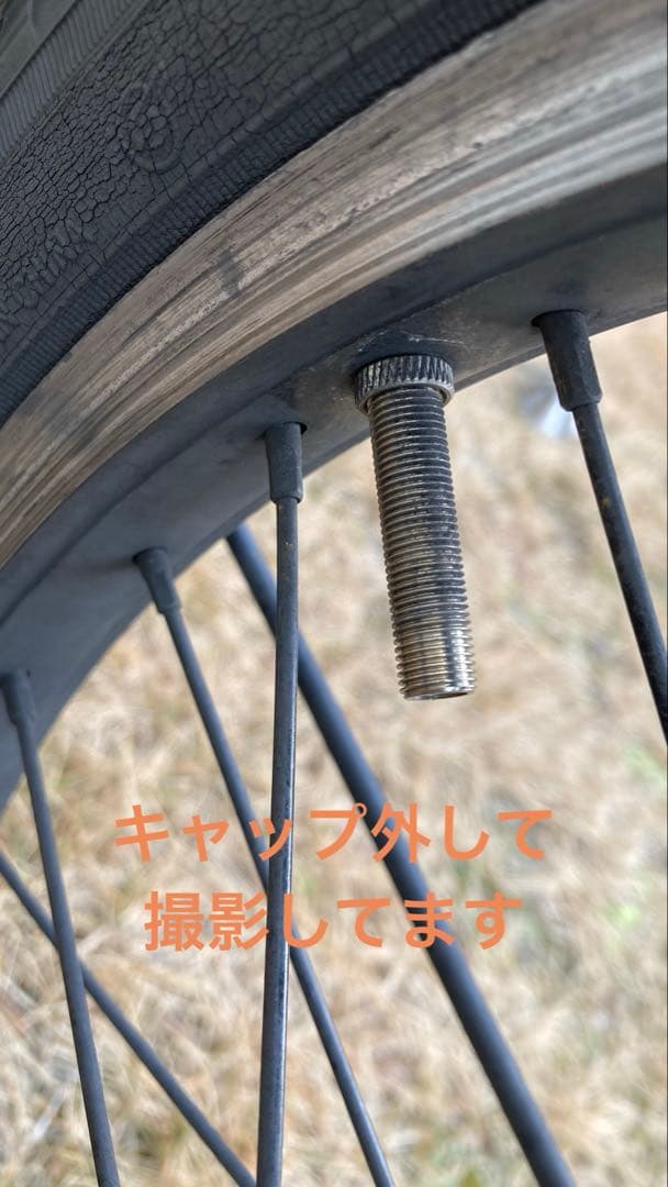 ギュット・クルームR・EX スマートキー