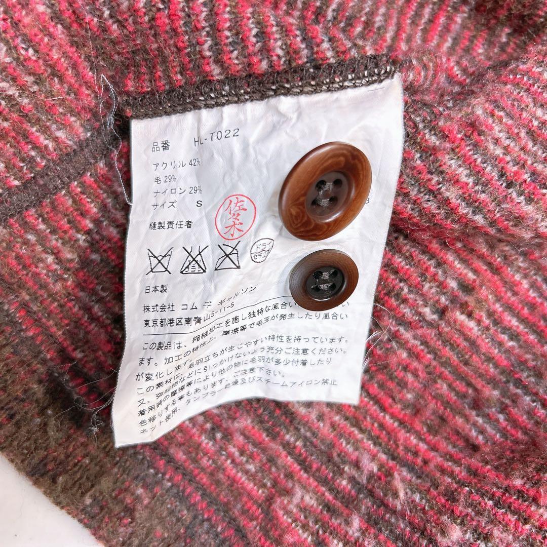 コムデギャルソンオム ネイティブ柄 カーディガン S AD2013