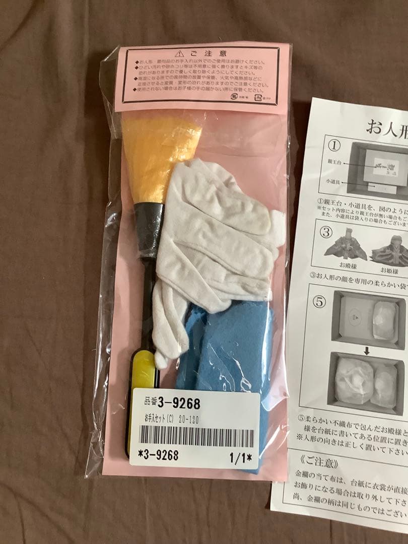 三段飾り 平安優香作　雛人形　ひな祭り　美品