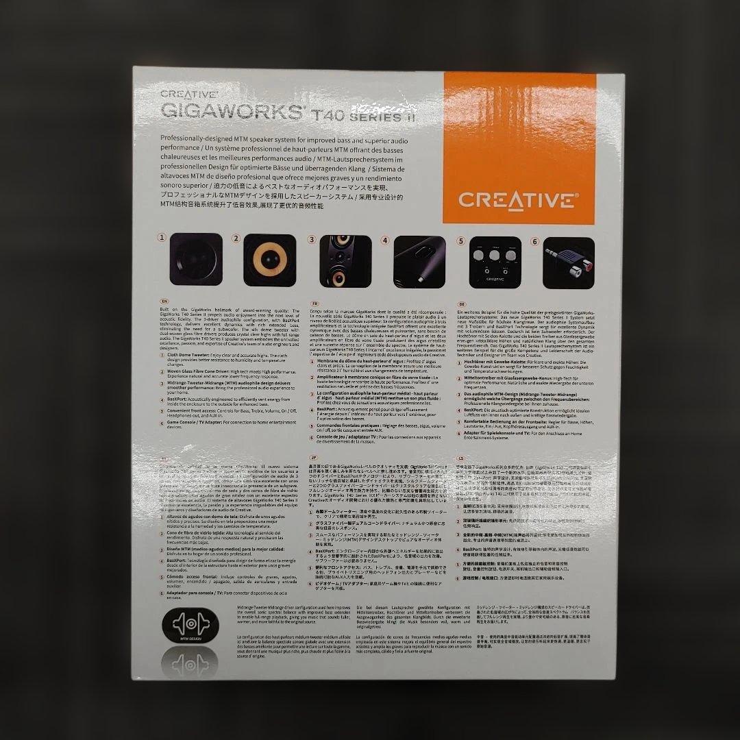 スピーカー・ウーファー 60155 Creative GigaWorks T40 Series II