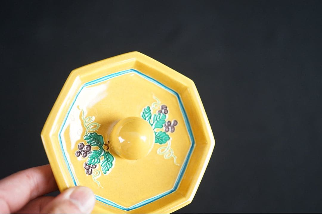 2代 中村翠嵐 古代黄交趾 八角葡萄棚 水指 共箱 茶道具