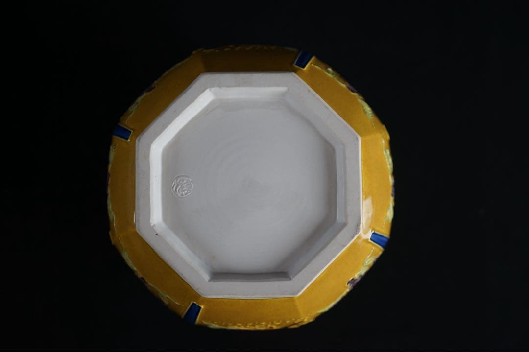 2代 中村翠嵐 古代黄交趾 八角葡萄棚 水指 共箱 茶道具