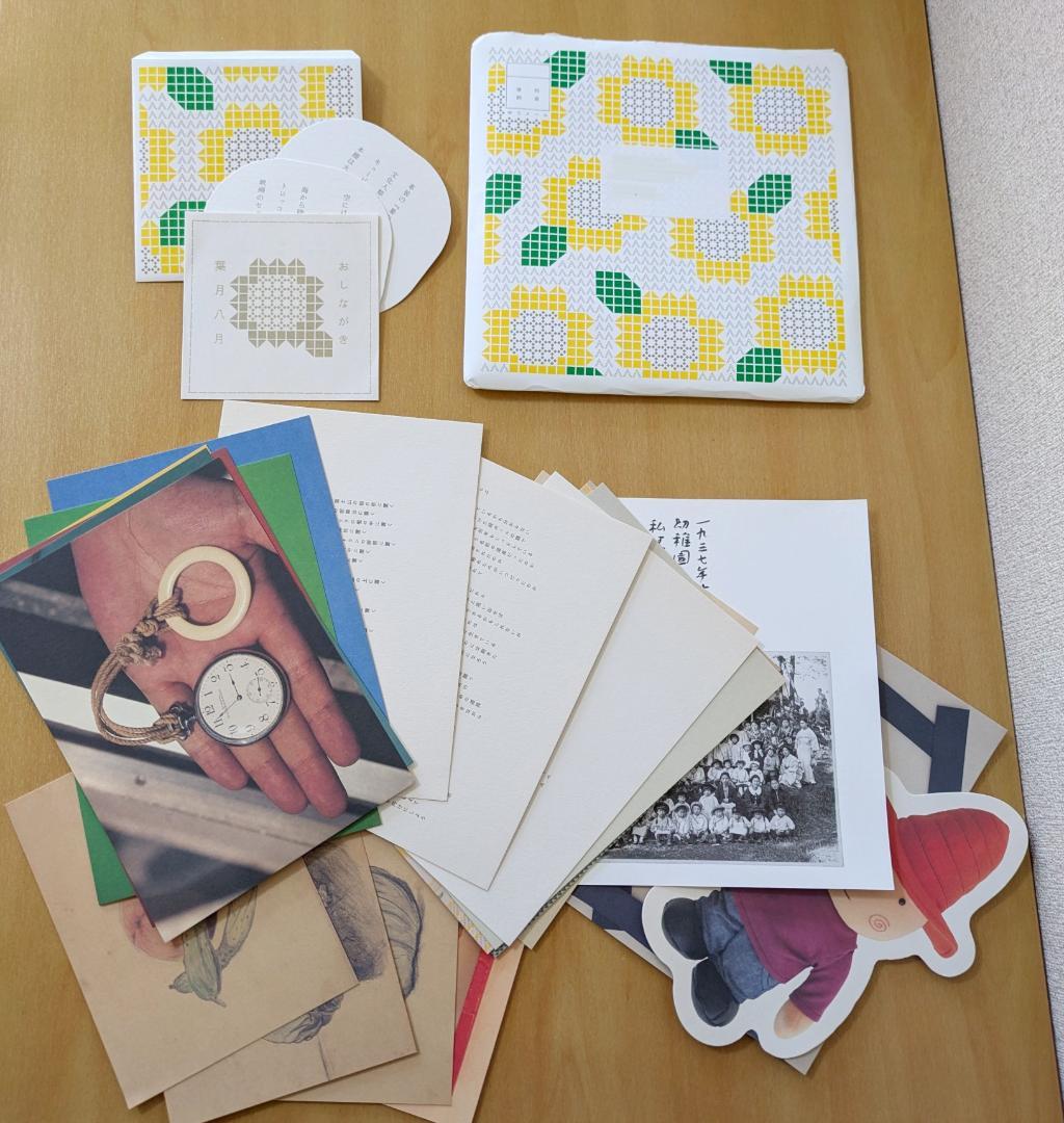 谷川俊太郎 ポエメール 2012年６～11月 ＋ 2014夏 全７点 コンプ