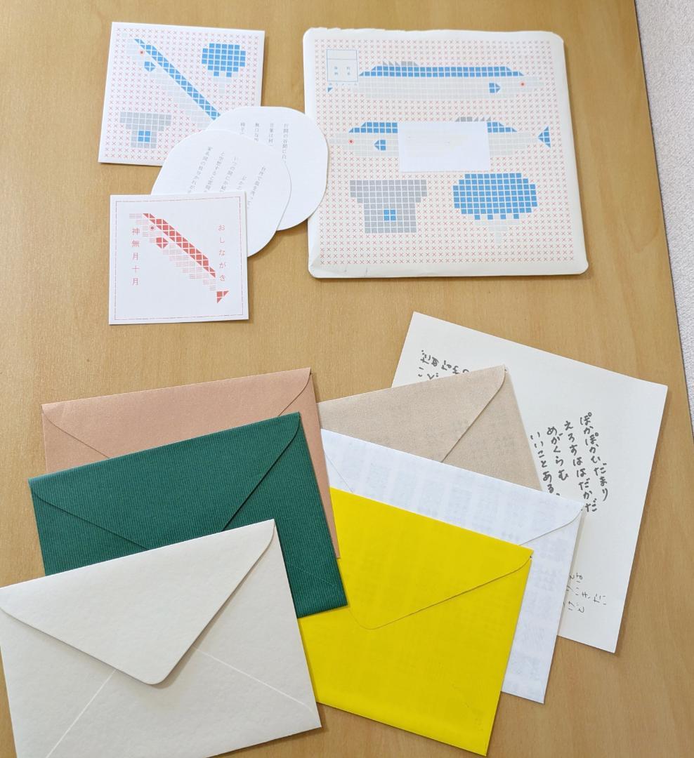 谷川俊太郎 ポエメール 2012年６～11月 ＋ 2014夏 全７点 コンプ