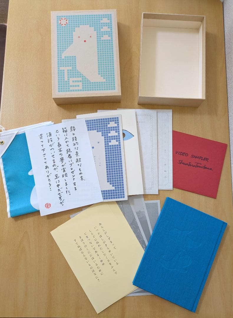 谷川俊太郎 ポエメール 2012年６～11月 ＋ 2014夏 全７点 コンプ