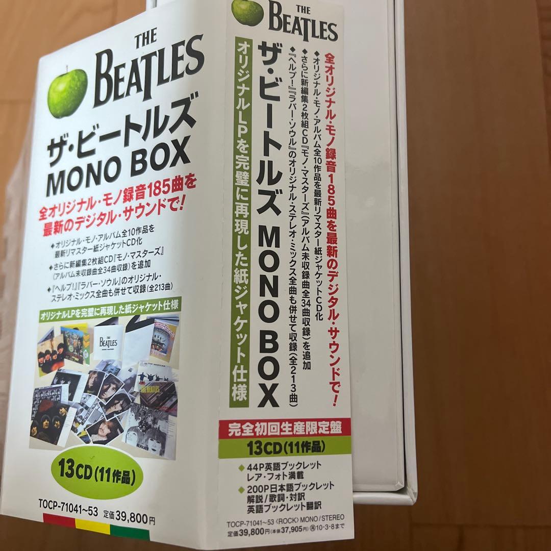 ザ ビートルズ MONO BOX