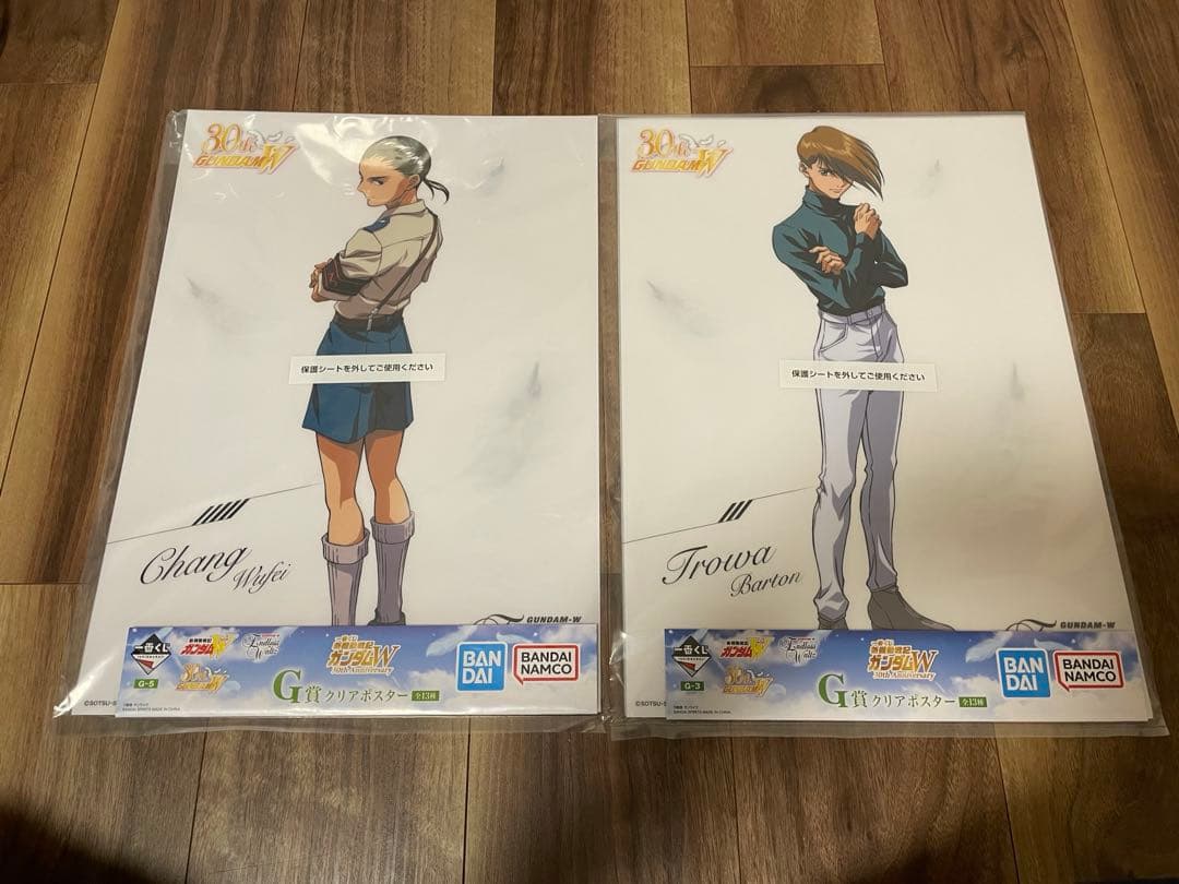 一番くじ ガンダムW　A賞 B賞➕おまけ