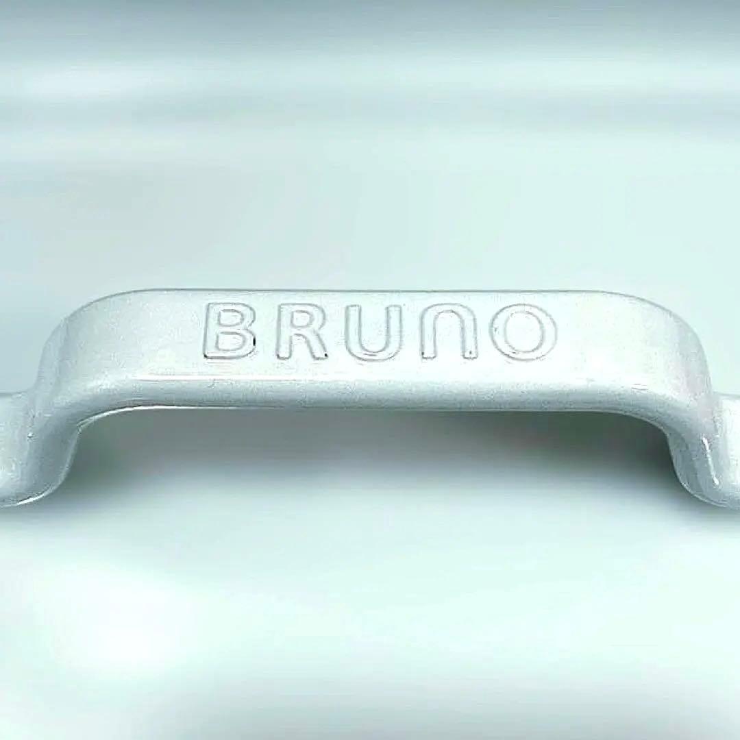 BRUNO ホットプレートグランデサイズ+深鍋+グリルプレートセット