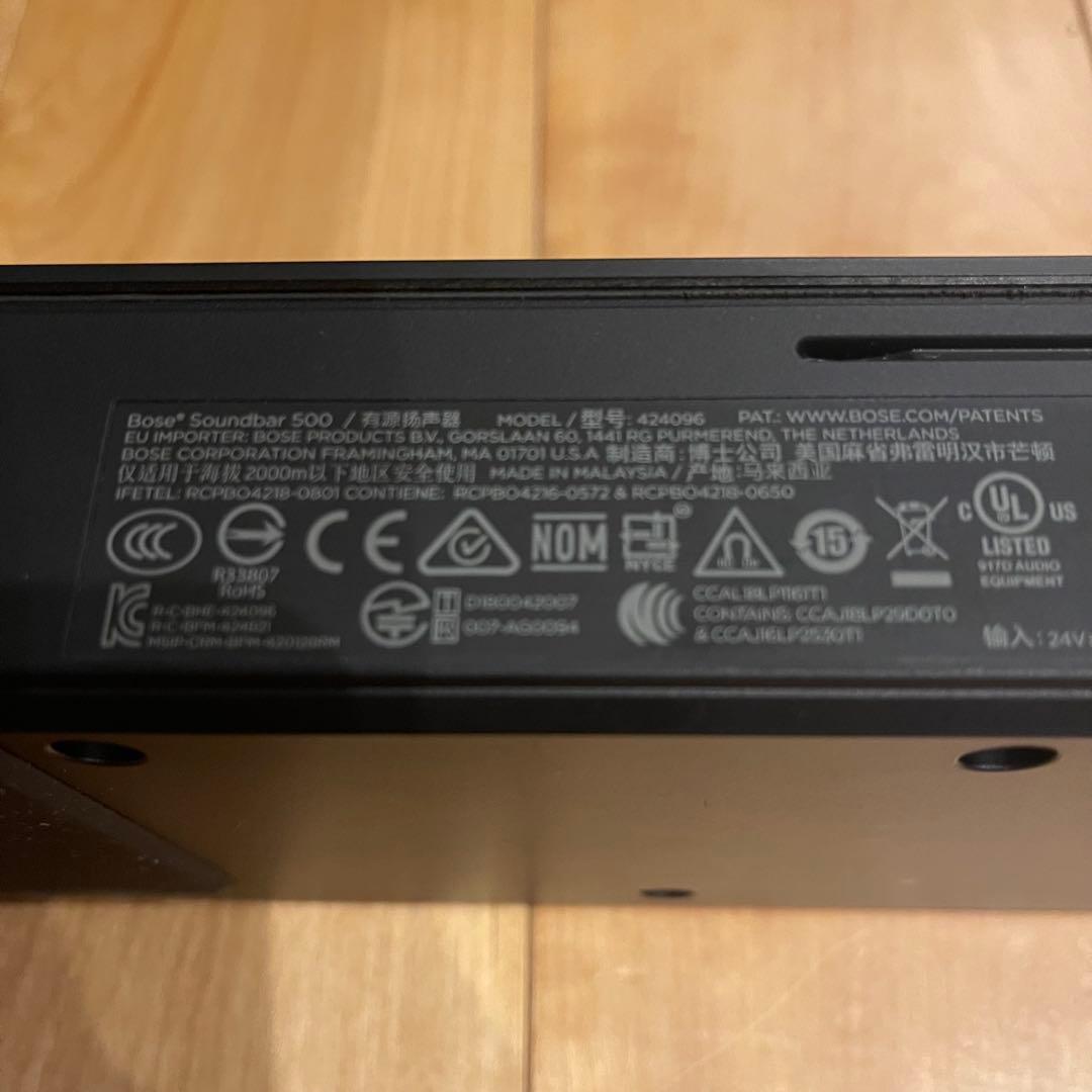BOSE ボーズ Soundbar 500 サウンドバー リモコン