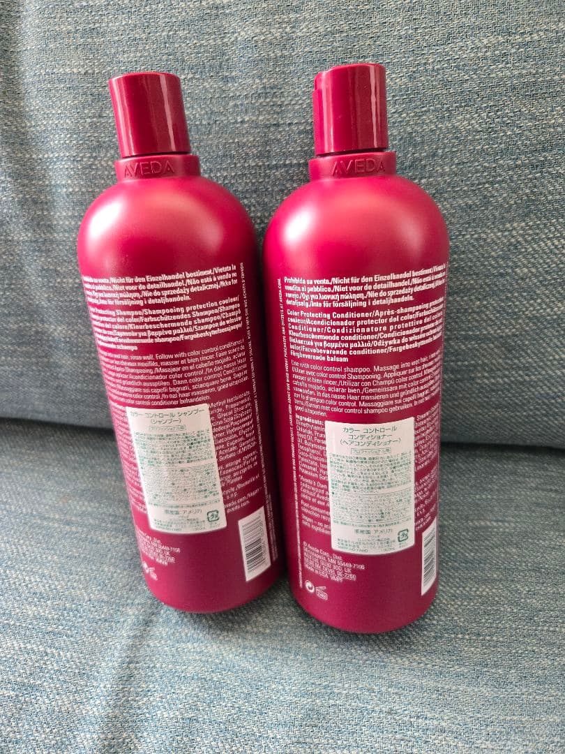 AVEDA カラーコントロールシャンプー コンディショナー 1000ml
