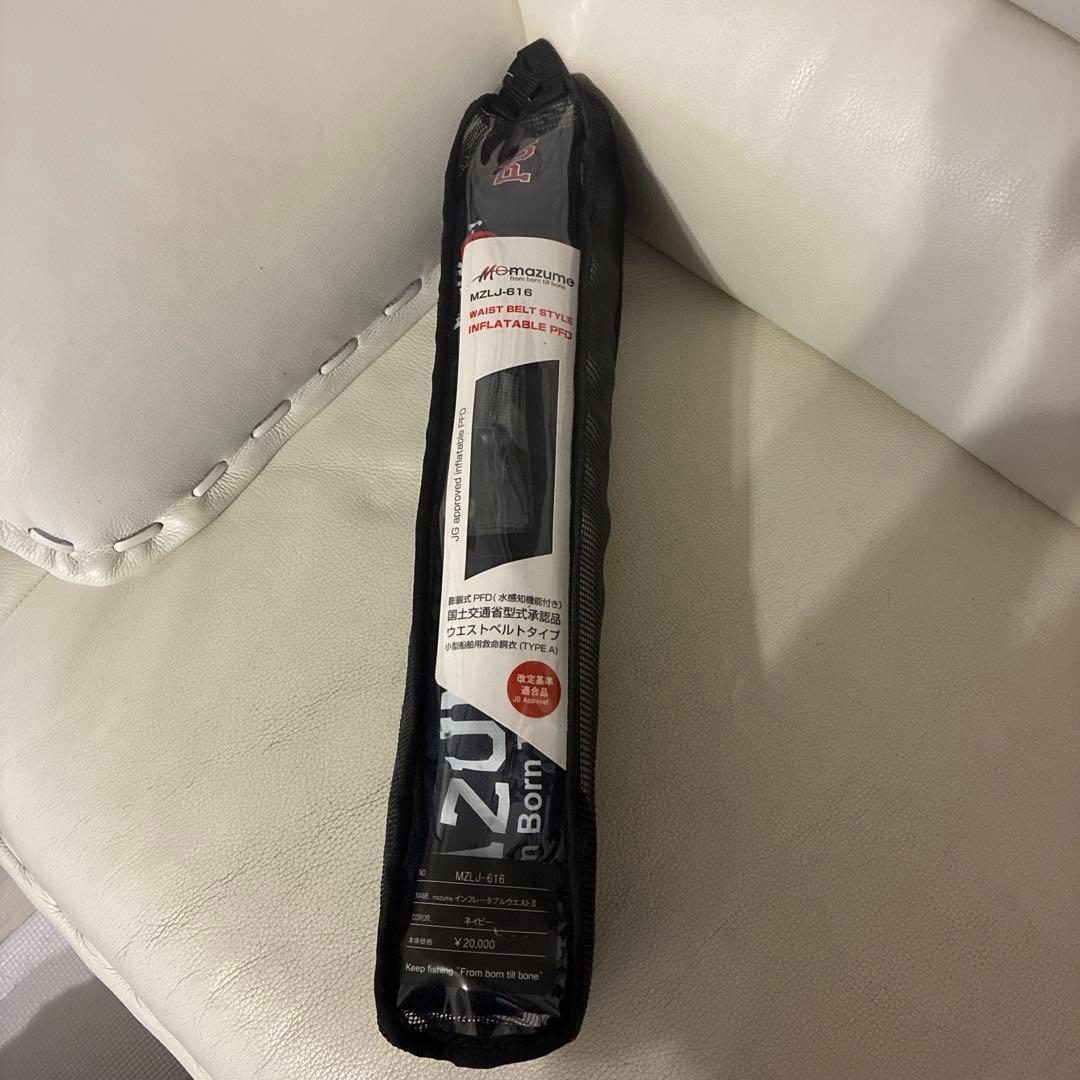 MAZUME ライフジャケット ネイビー タイプA