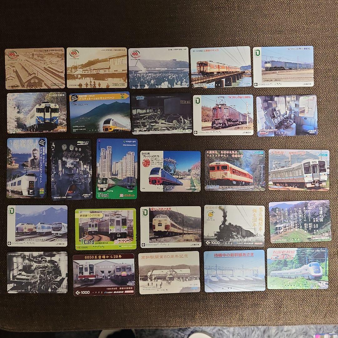 使用済　鉄道、電車、新幹線、蒸気機関車、汽車、オレンジカード450枚以上