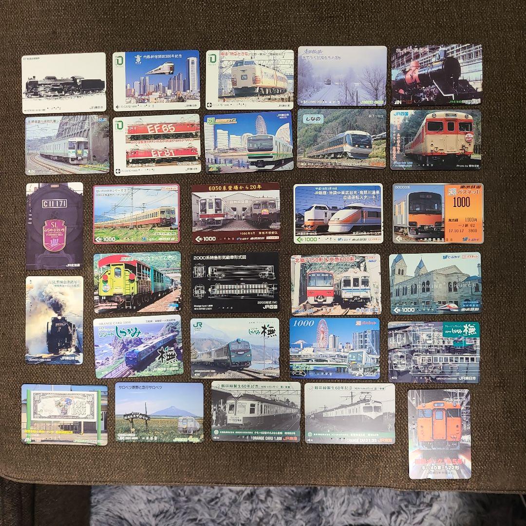 使用済　鉄道、電車、新幹線、蒸気機関車、汽車、オレンジカード450枚以上