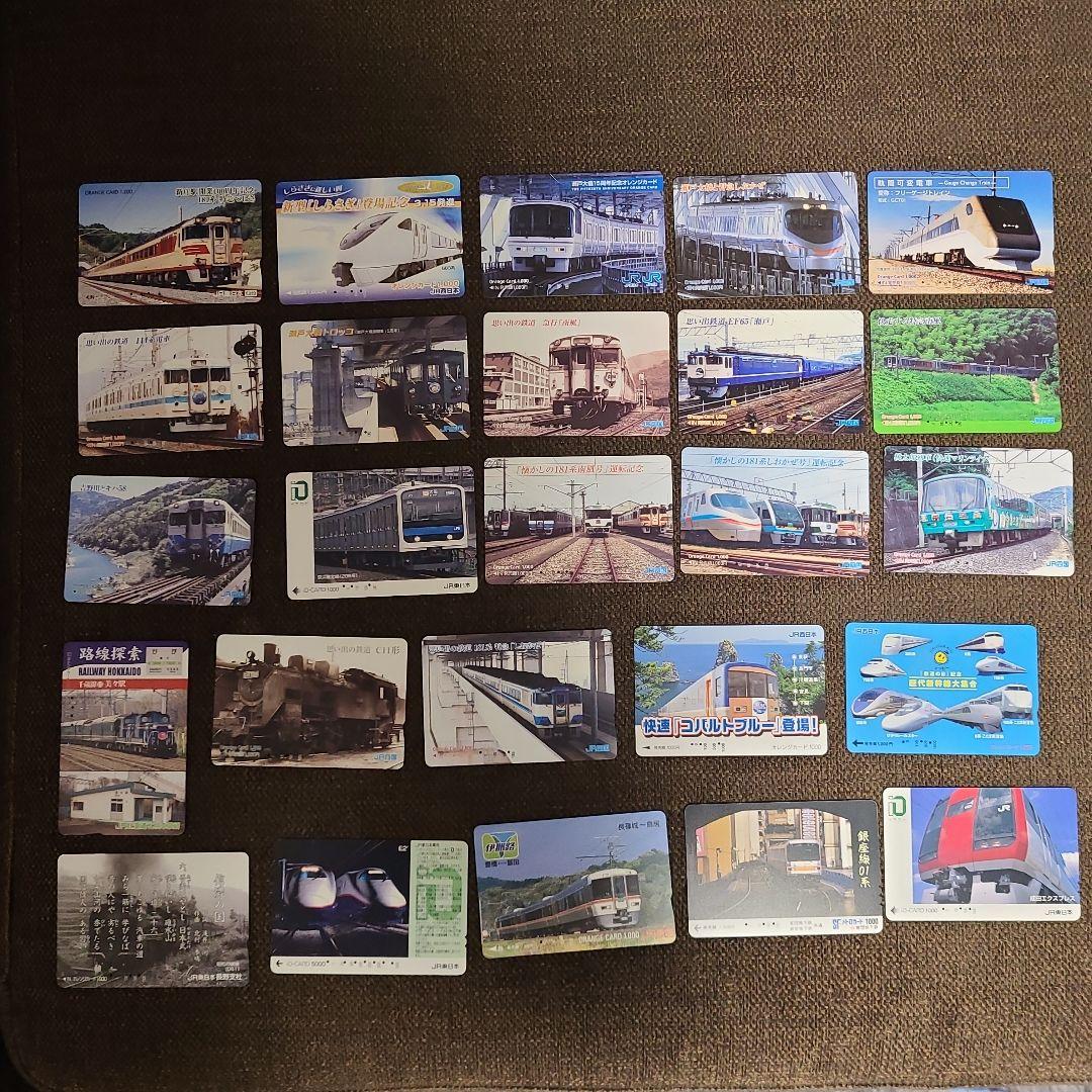 使用済　鉄道、電車、新幹線、蒸気機関車、汽車、オレンジカード450枚以上