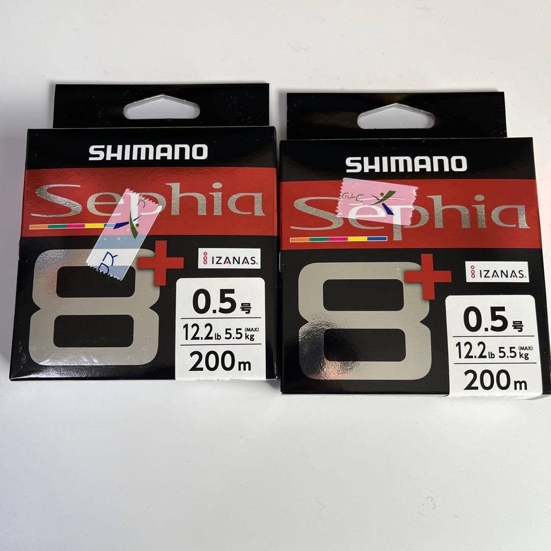 いかキチ様用2個シーガー PEX8 200ｍ ➕シマノセフィア 8+ 2個セット