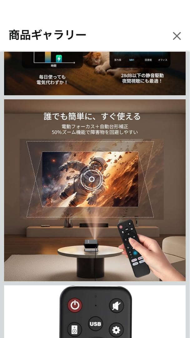 iFANR MX-1 プロジェクター 本体