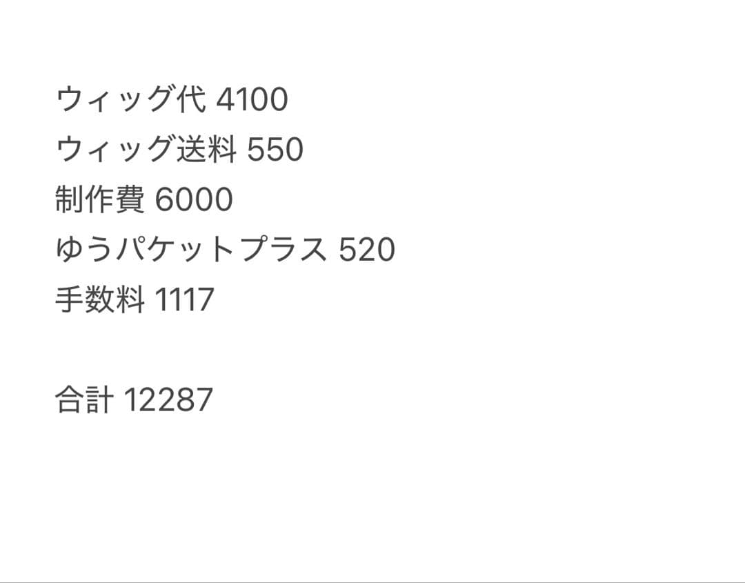 K※プロフ必読ページ