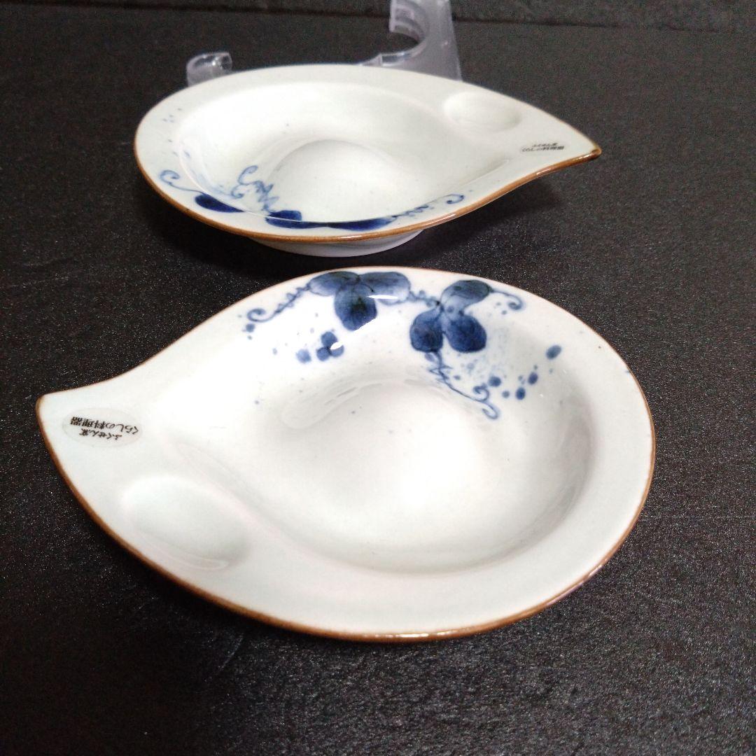 未使用 有田焼 福泉窯 大小プレート　お祝い
