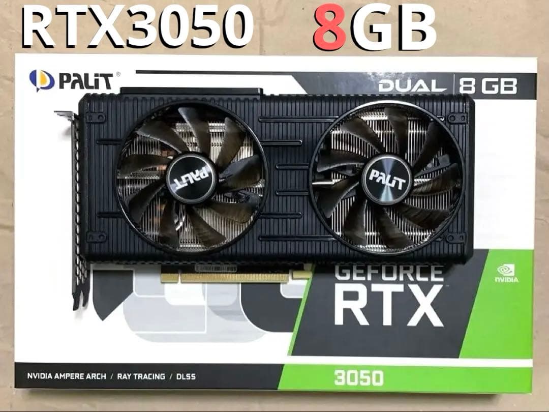 PALIT GEFORCE RTX3050 8GB デュアルファン