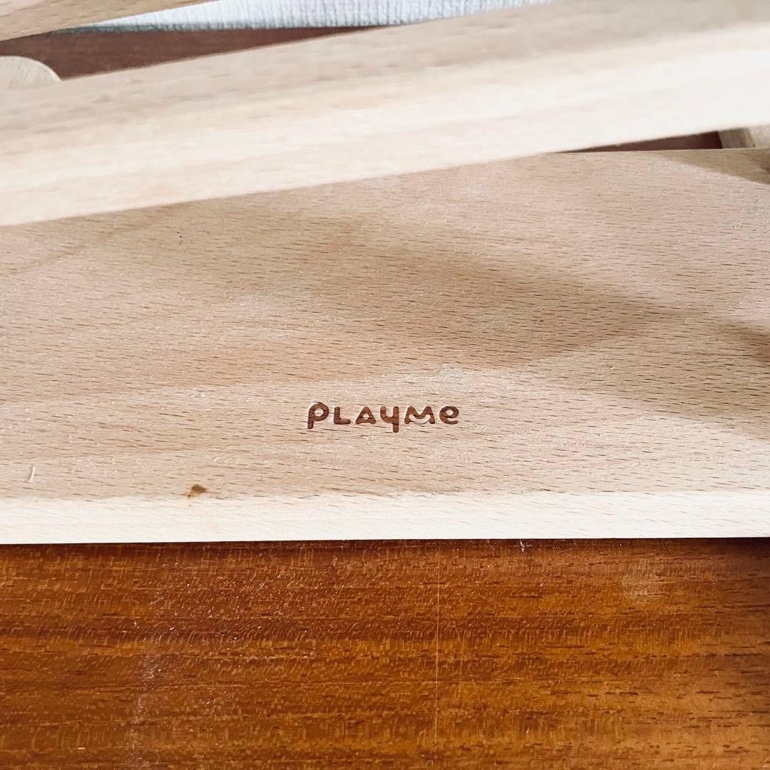 プレジャーガーデン プレイミー PlayMeToys 木のおもちゃ スロープ