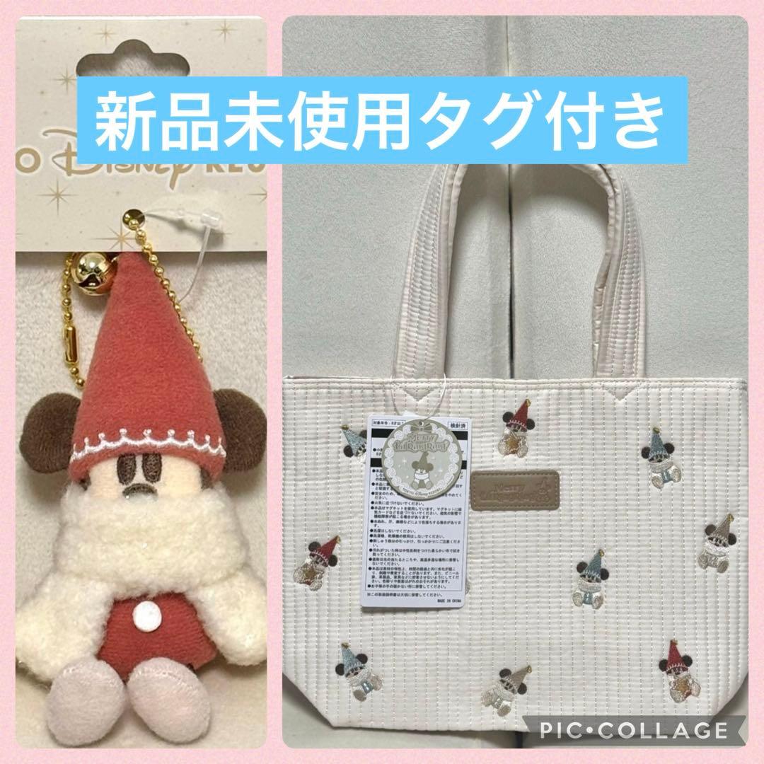 東京ディズニーリゾート　リルリンリン　トートバッグ　ぬいぐるみチャーム　赤