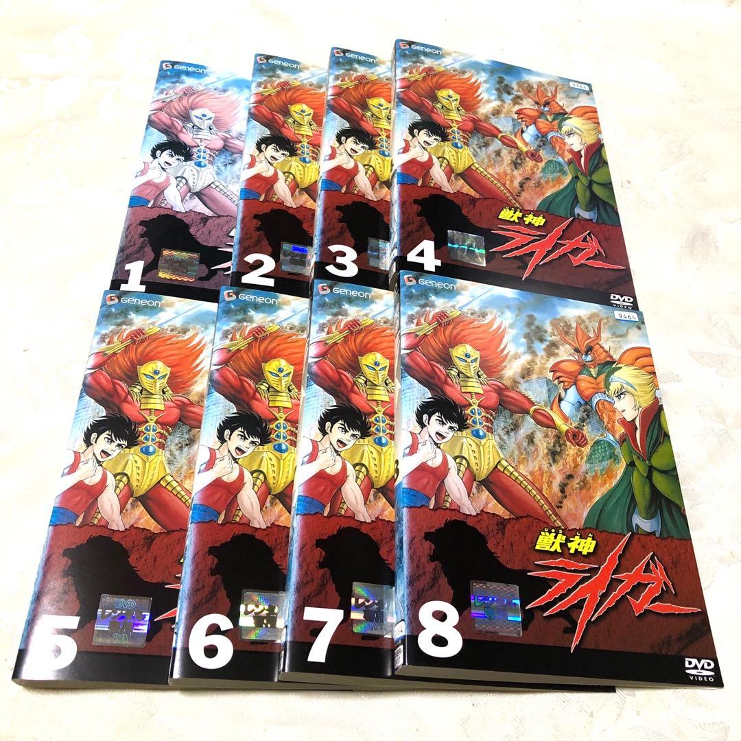 獣神ライガー　DVD8巻セット