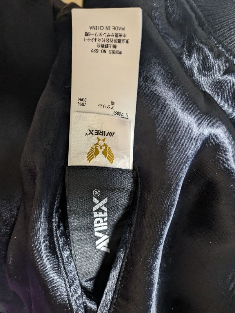 今週末まで 試着のみ　AVIREX　スカジャン　リバーシブル　黒