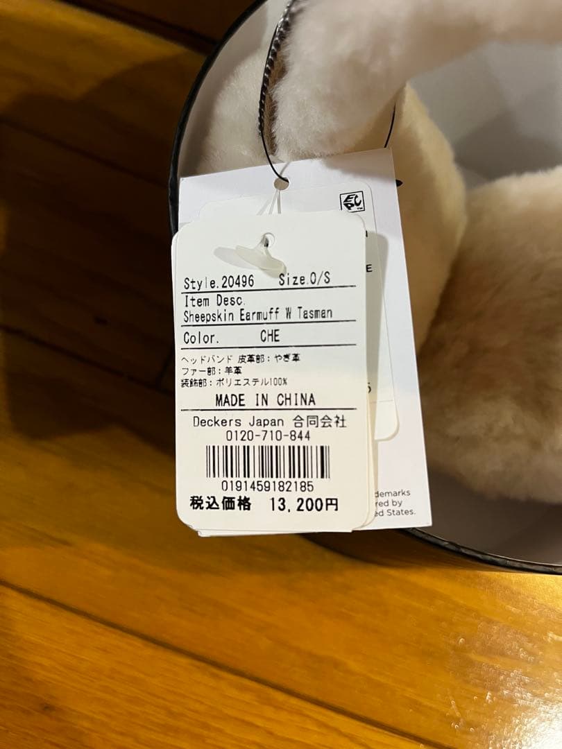 UGG イヤーマフ　新品タグ付き