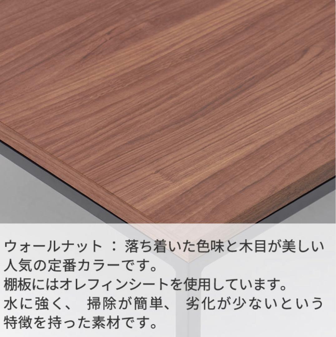 パモウナ　ガラス　ウォールナット　リビングテーブル　ローテーブル