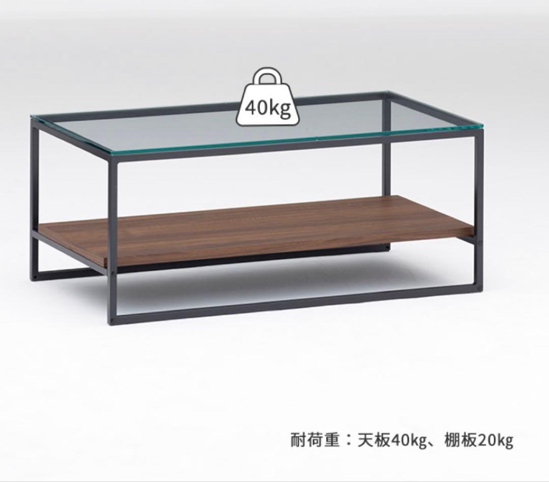 パモウナ　ガラス　ウォールナット　リビングテーブル　ローテーブル