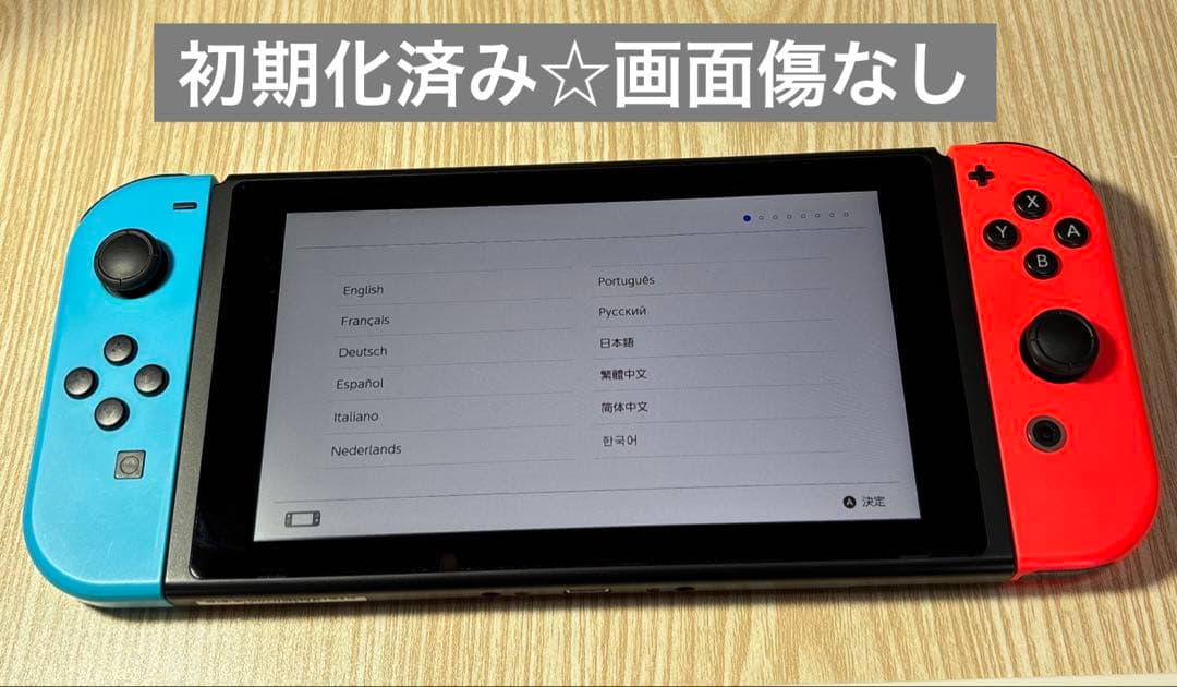 ほぼ未使用　Nintendo Switch 【完品】