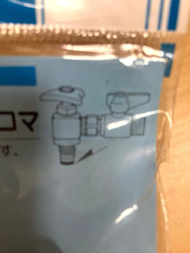 【未開封】カクダイ 水栓金具補修 パーツ 分水用水栓上部コマ44個まとめ売り