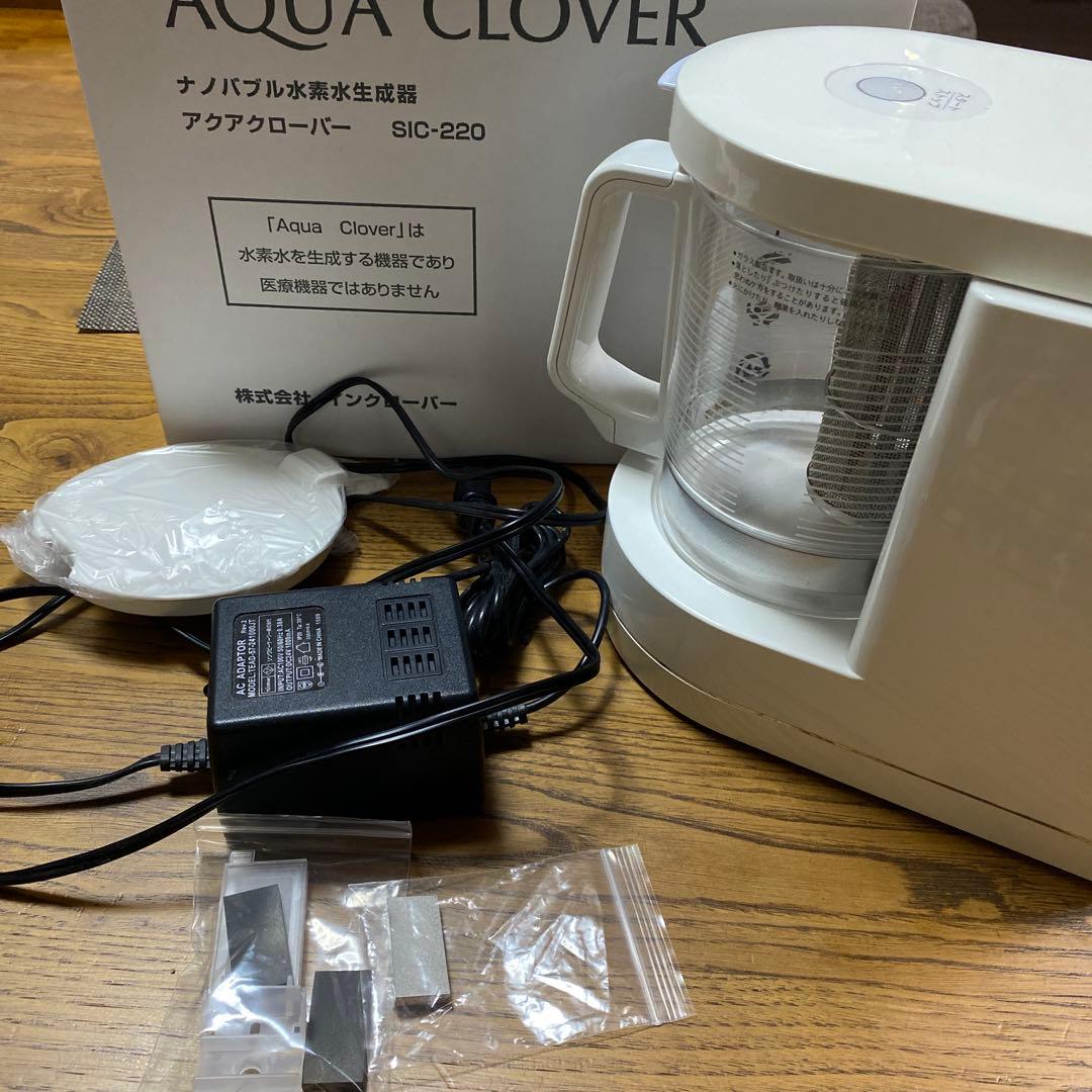 AQUA CLOVER ナノバブル水生成器 SIC-220（マグネシウム3本付）